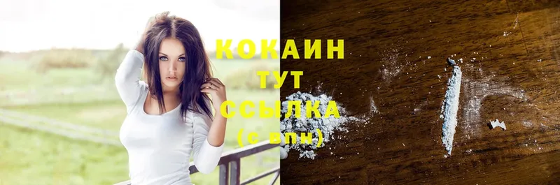 Cocaine VHQ  площадка состав  Карабаново 