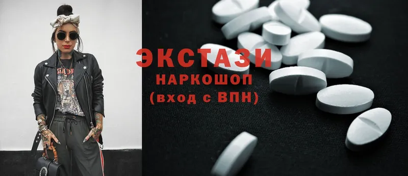 Ecstasy MDMA  где найти   hydra как зайти  Карабаново 