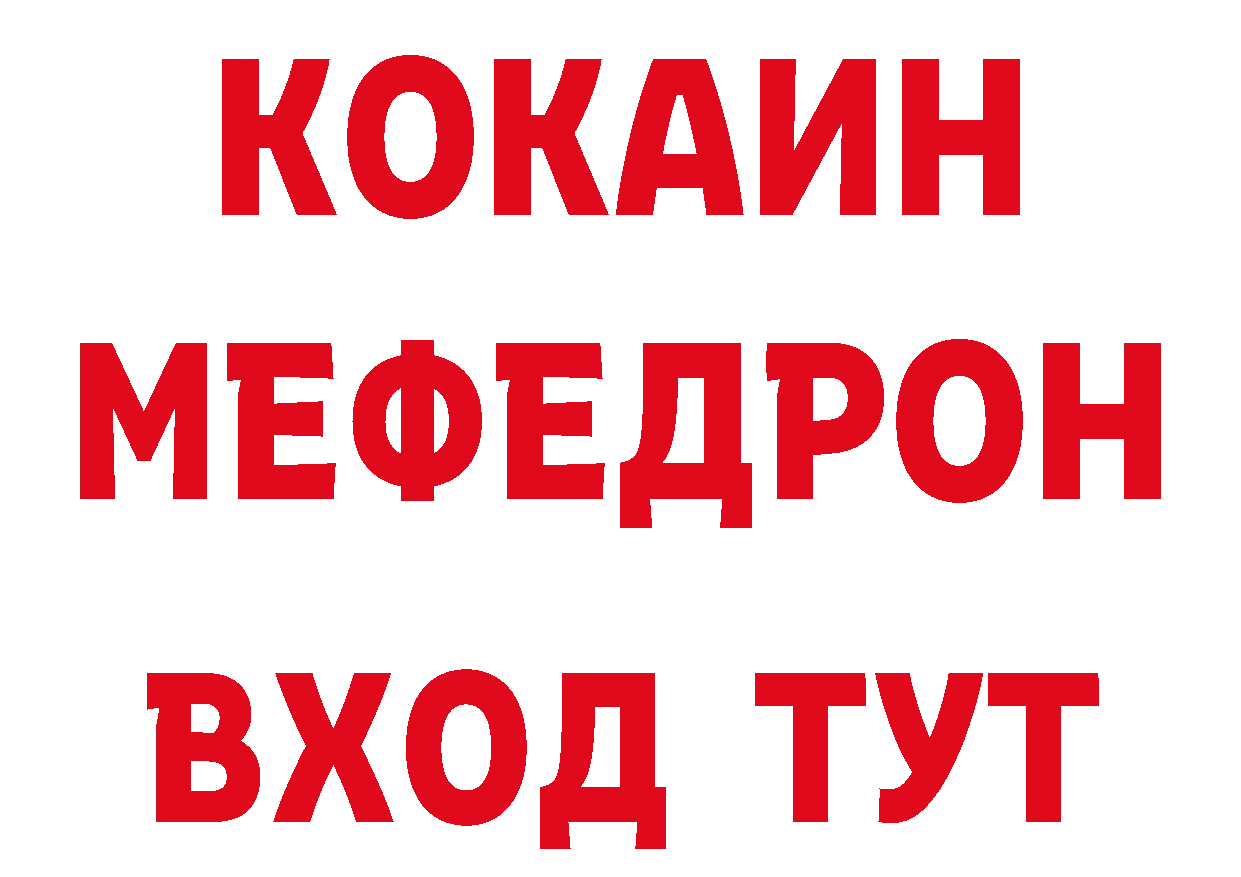 Кетамин ketamine как войти площадка ОМГ ОМГ Карабаново