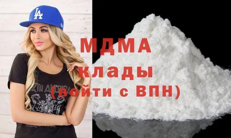 MDMA crystal  Карабаново 